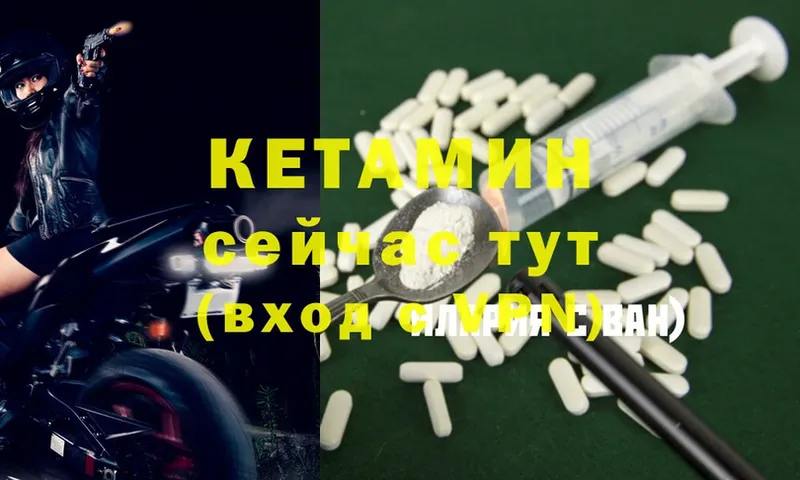 КЕТАМИН ketamine  дарнет шоп  Лесной 